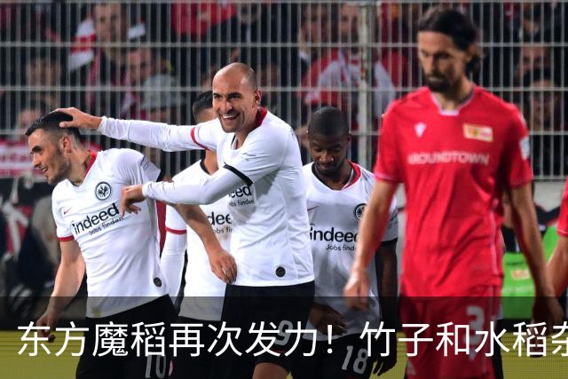 东方魔稻再次发力！竹子和水稻杂交出2米巨稻，稻米带有竹子清香