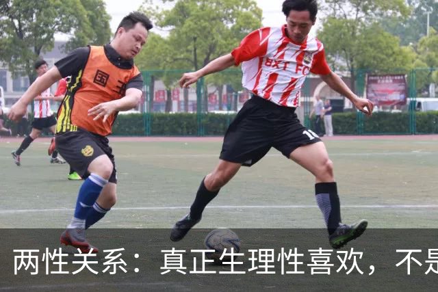两性关系：真正生理性喜欢，不是接吻，不是拥抱，而是你不知道的
