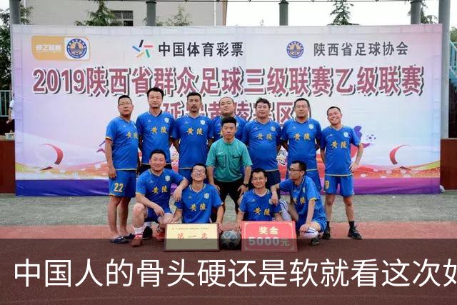中国人的骨头硬还是软就看这次如何对待皇马和姆巴佩！