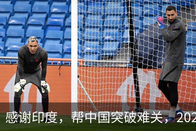 感谢印度，帮中国突破难关，2026年成为中国工业全面崛起里程碑