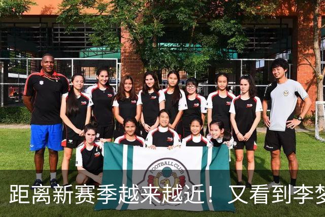 距离新赛季越来越近！又看到李梦了，她晒出美照，3个字尽显底气