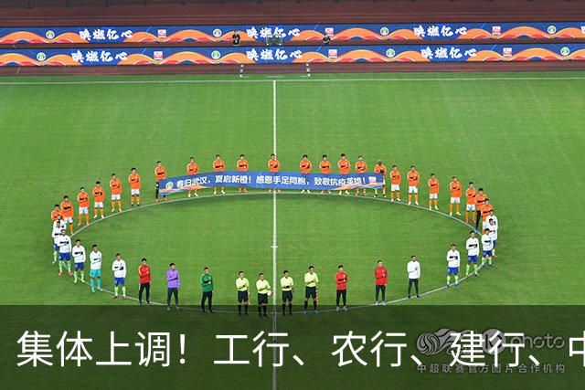 集体上调！工行、农行、建行、中行、交行、邮储银行，全都在列