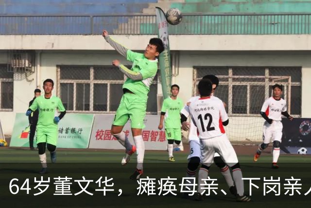 64岁董文华，瘫痪母亲、下岗亲人，丈夫的选择让人泪目