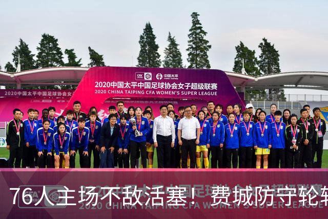 76人主场不敌活塞！费城防守轮转混乱，谁能站出来拯救他们